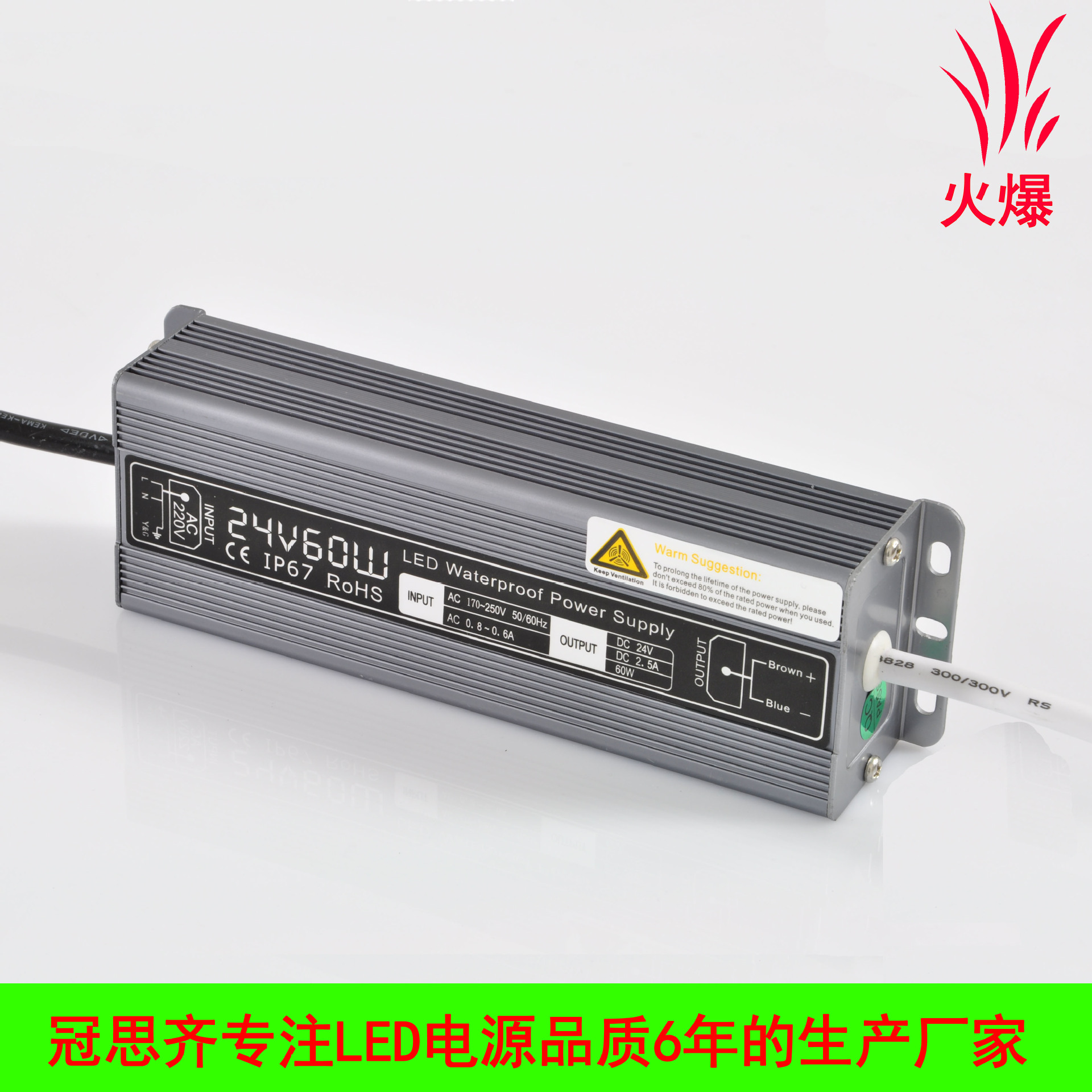 24V60W侧1
