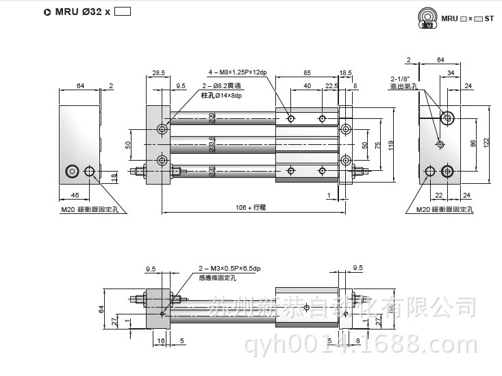 MRU-11