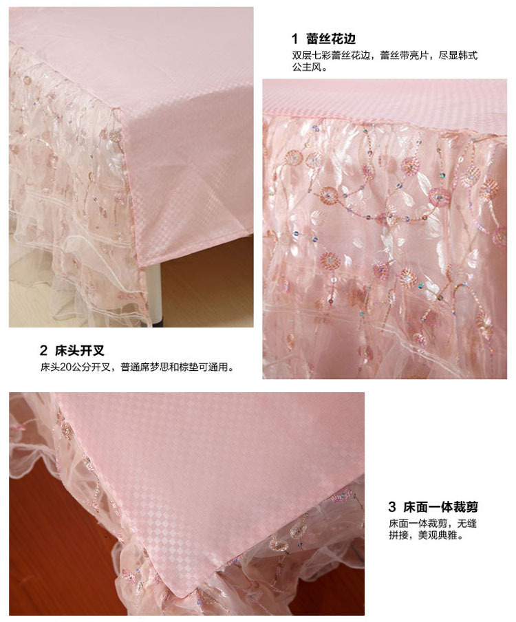 双层蕾丝床裙描述 (1)