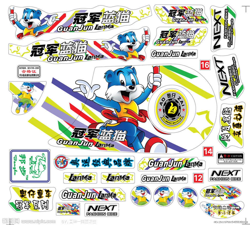 7621571_154555350338_2