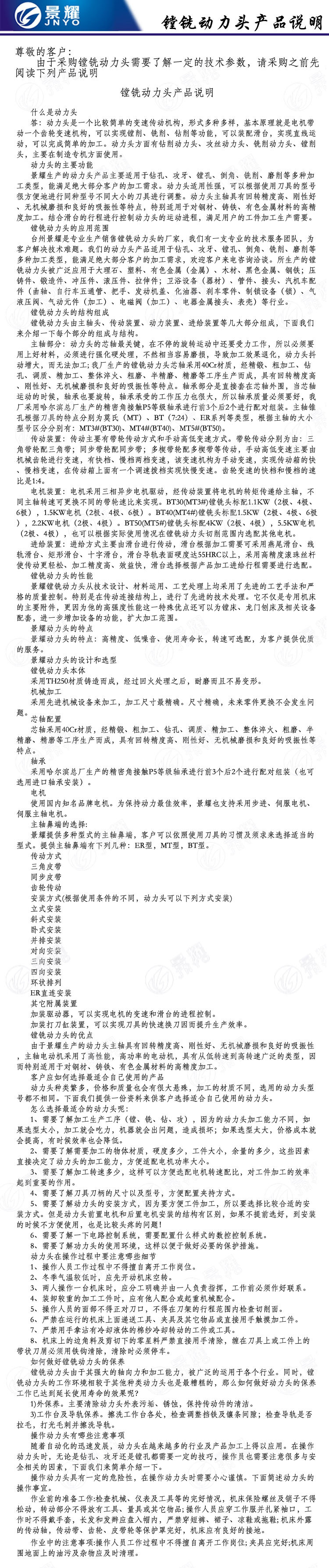40-ER32钻夹动力头配中心出水旋转接头 深孔钻 枪钻 U钻动力头