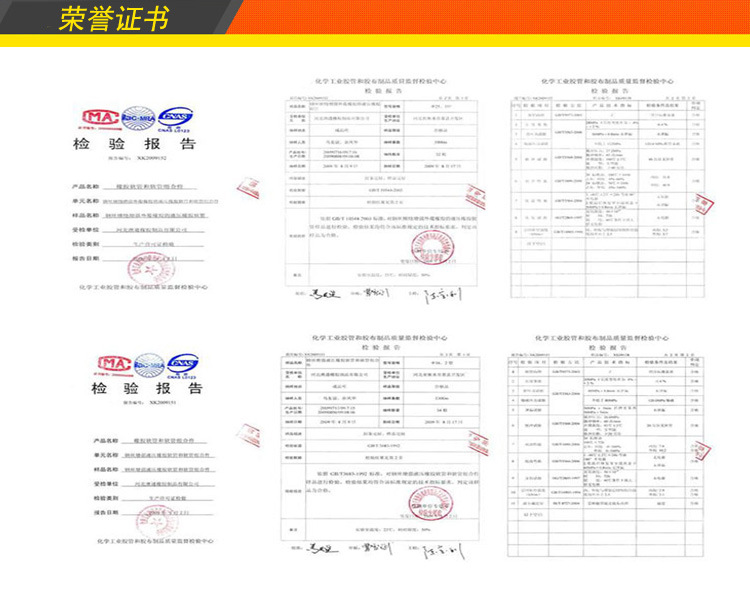 具体荣誉证书03