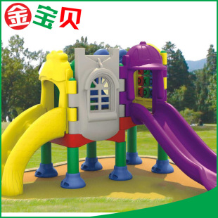 小区户外儿童游乐滑梯设备定做 大型幼儿园儿童组合滑梯