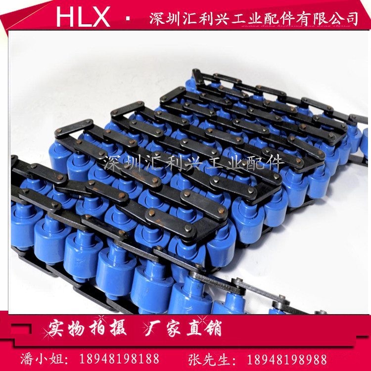 三倍速链条全蓝-3