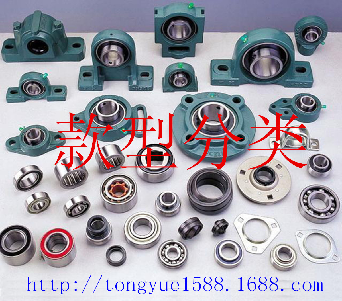 批发正品lk方形球面轴承 ucf204 ucf205 机械轴承 质量保证