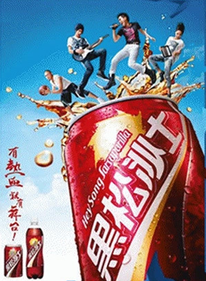 批发道地台湾味 原装进口黑松沙士【24*330ml】 碳酸汽水饮料