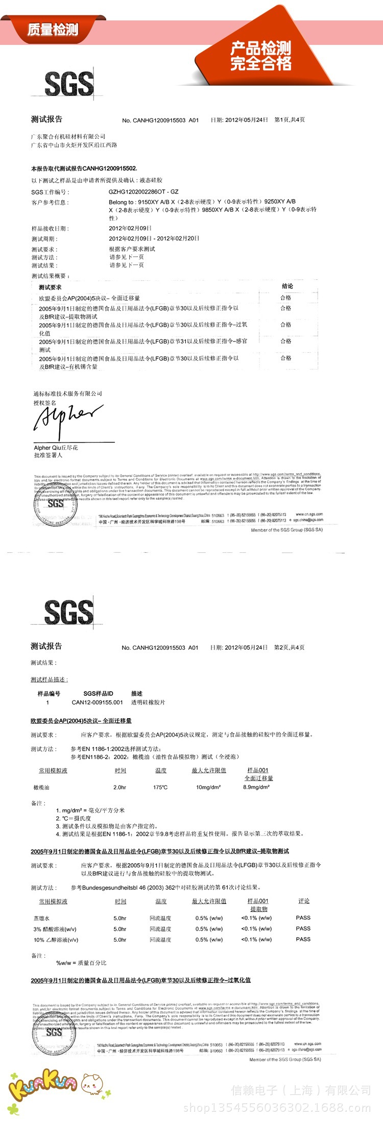 80ml玻璃奶瓶宝贝详情