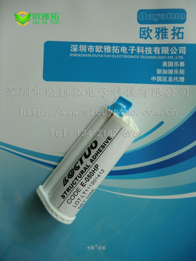 乐拓胶水 环氧 AB 胶 E-050HP (3)