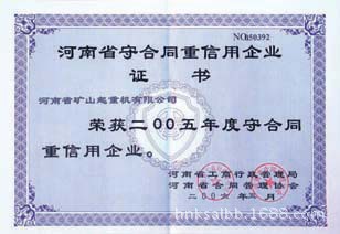 证书