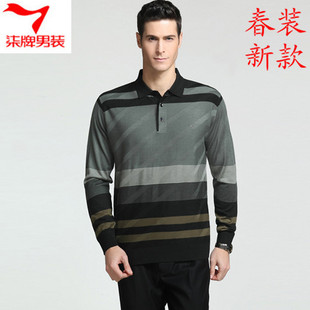 批发采购男式T恤-柒牌男装正品长袖T恤 2014新