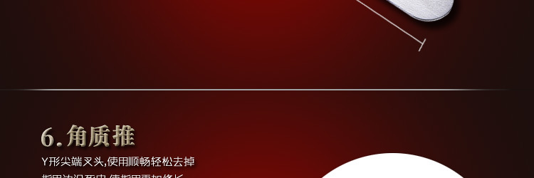 10件套大方金龙_31