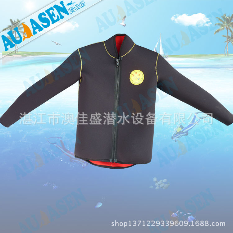 【厂家直销渔民服 厚6mm<em>外套</em> 水厂<em>养殖</em>工服 保