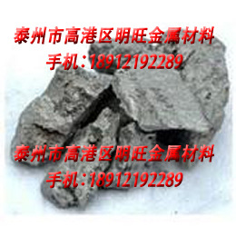 金川鎳  電解銅   金屬鉻