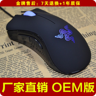 盒装精品 razer雷蛇鼠标 炼狱蝰蛇3500升级版 cf/cs 电竞游戏鼠标