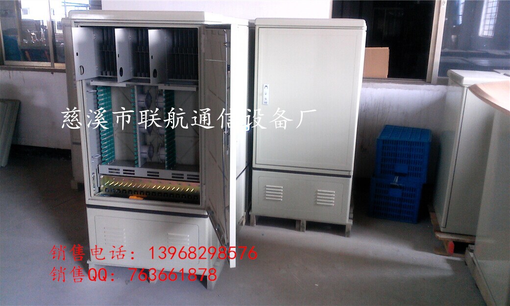 SMC盒式288芯三網(wǎng)合一光纜交接箱