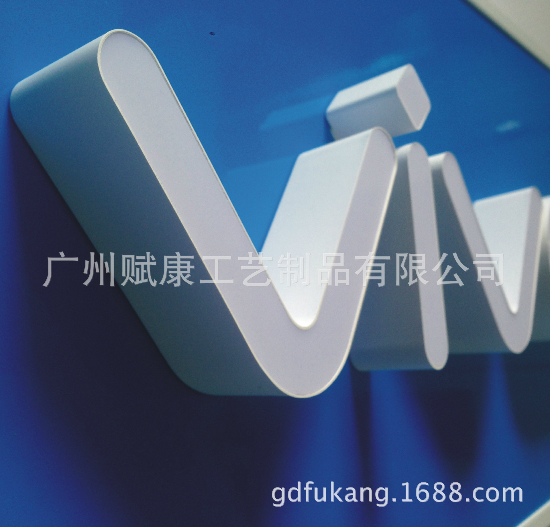 步步vivo门楣包柱立体led发光字 专卖店发光字订做 灯箱订做