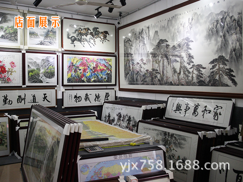店面07