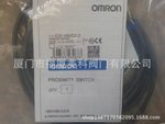 原装Omron/欧姆龙接近传感器E2E-X8MD2-Z 2M*销售 质量保证