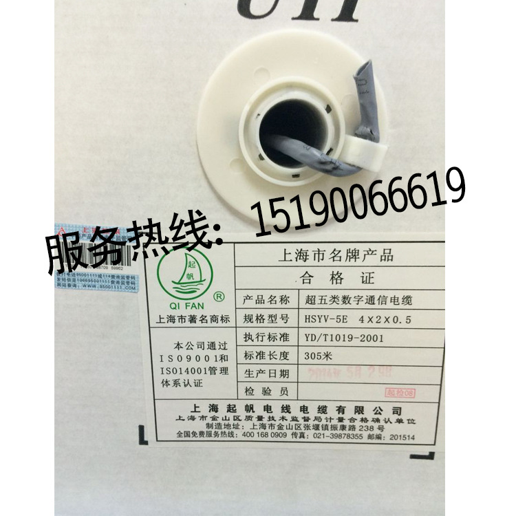 1D7B72AE0A5EBEE6CB403DC96F54EB