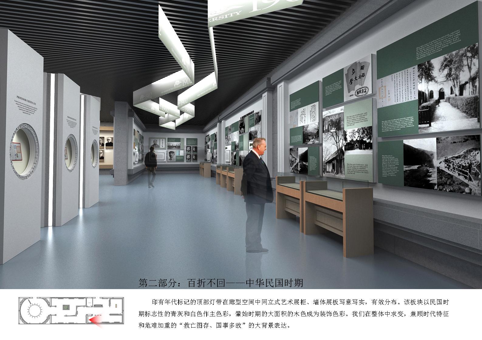 博物馆展厅,展览会展台设计搭建施工