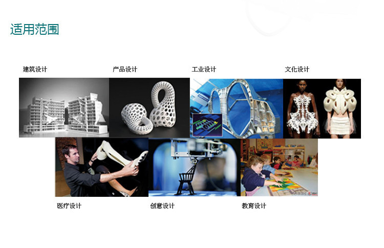 供应美国技术湖北首款高速度高精度JOYE-3D桌面打印机