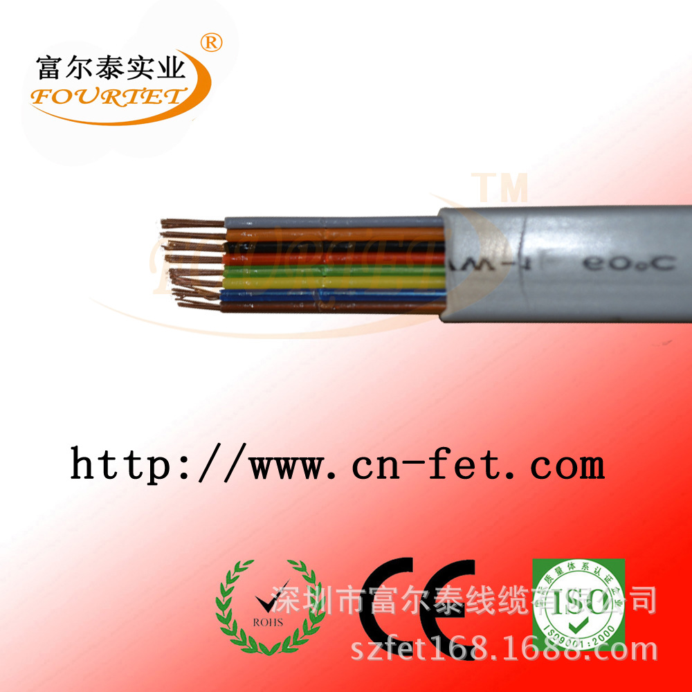 扁直电话线7*0.12纯铜多股芯线深圳厂家供应优质产品8芯ul