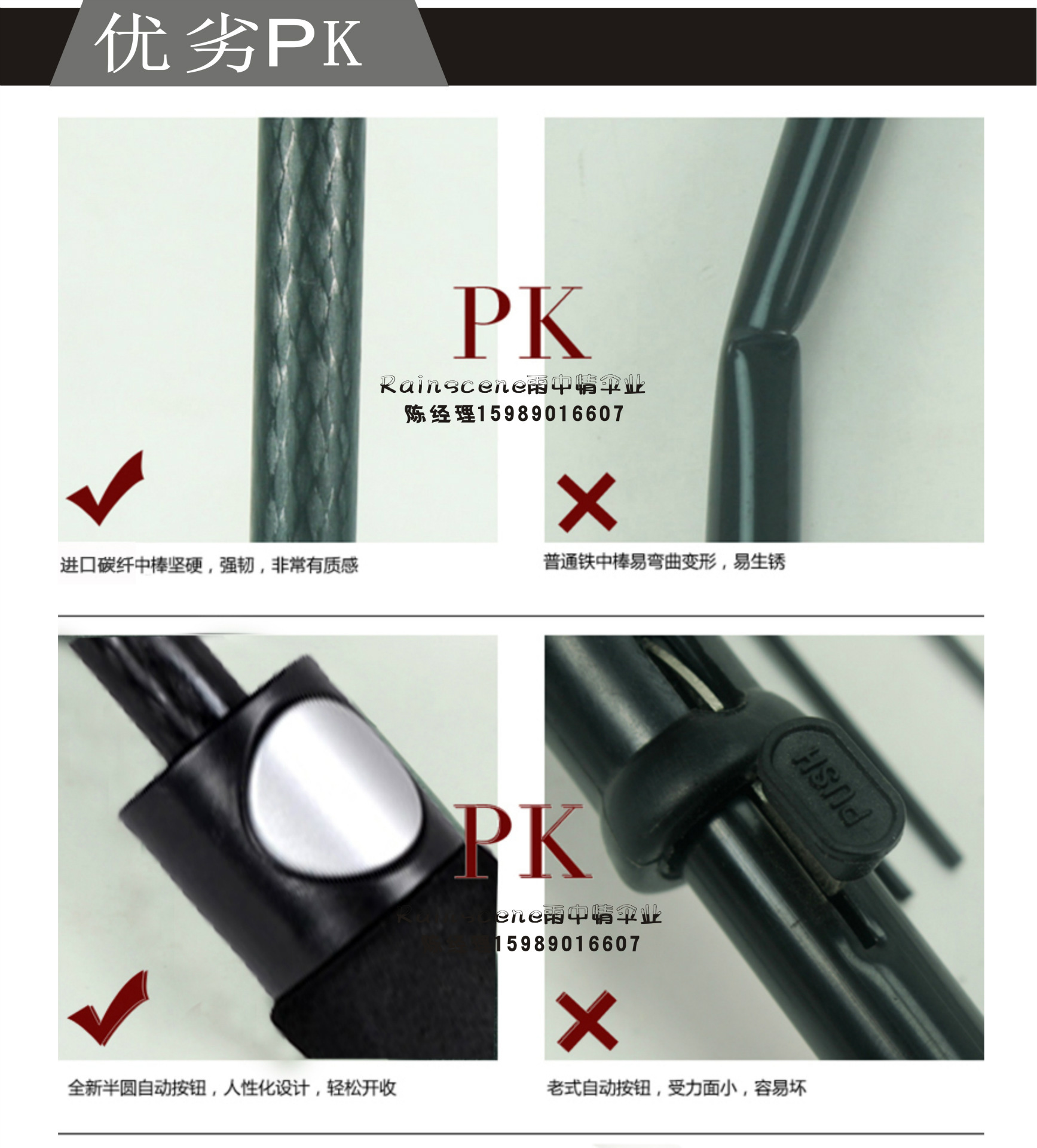 高尔夫广告伞 (3)