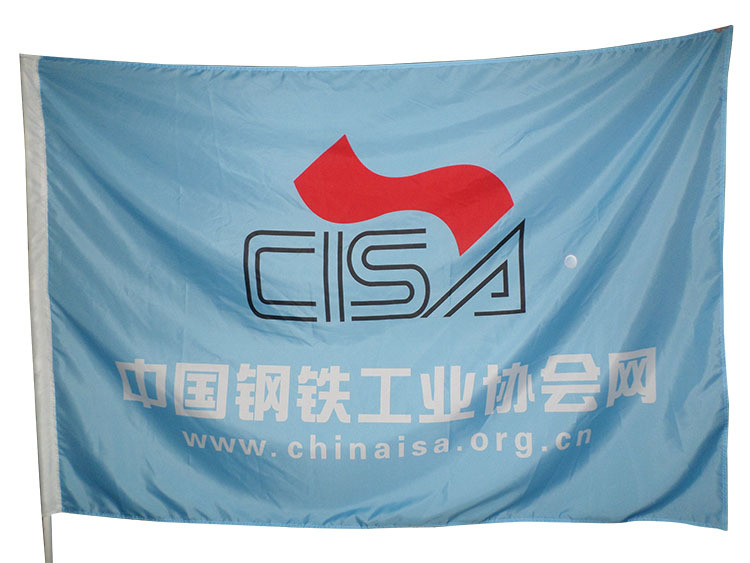 销售公司旗 制作公司旗帜标志旗 厂家批发旗帜 定做旗帜 活动旗帜