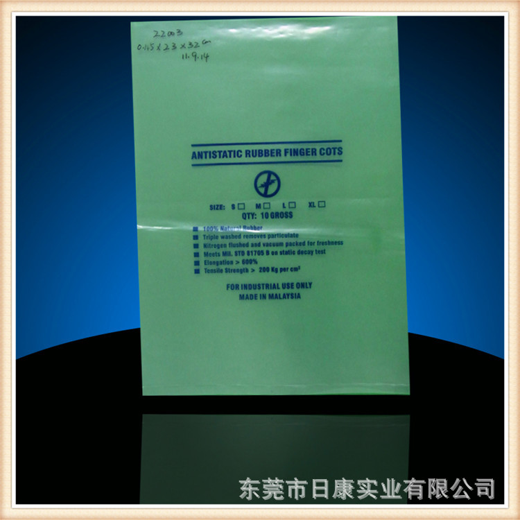 平口袋10