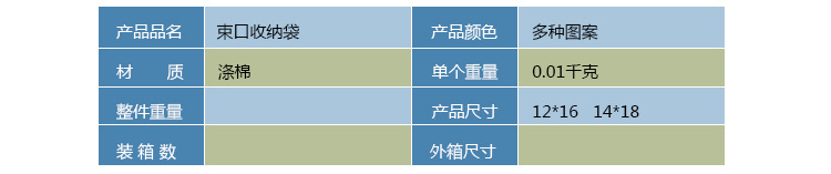 驅蚊包_04