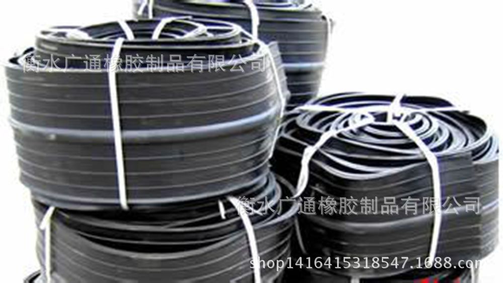 橡胶止水带