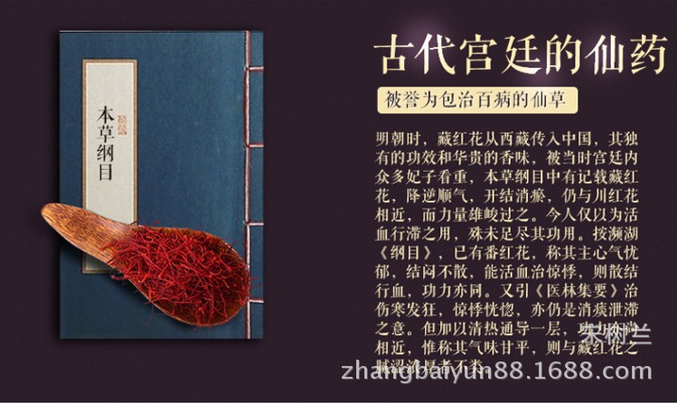 详情7