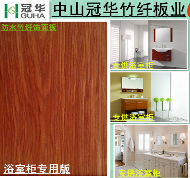 隔断防水板_副本_副本