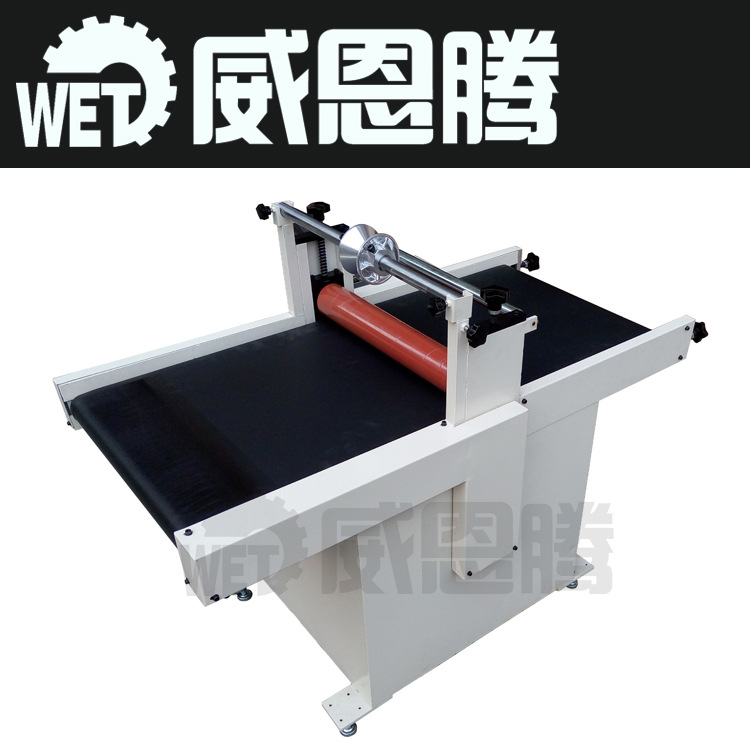 500型輸送型覆膜機(jī)