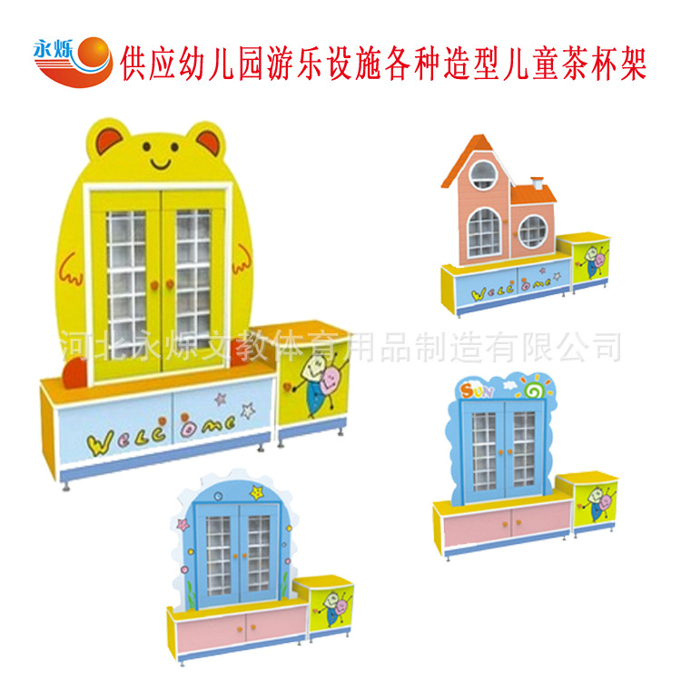 茶杯架副? height=