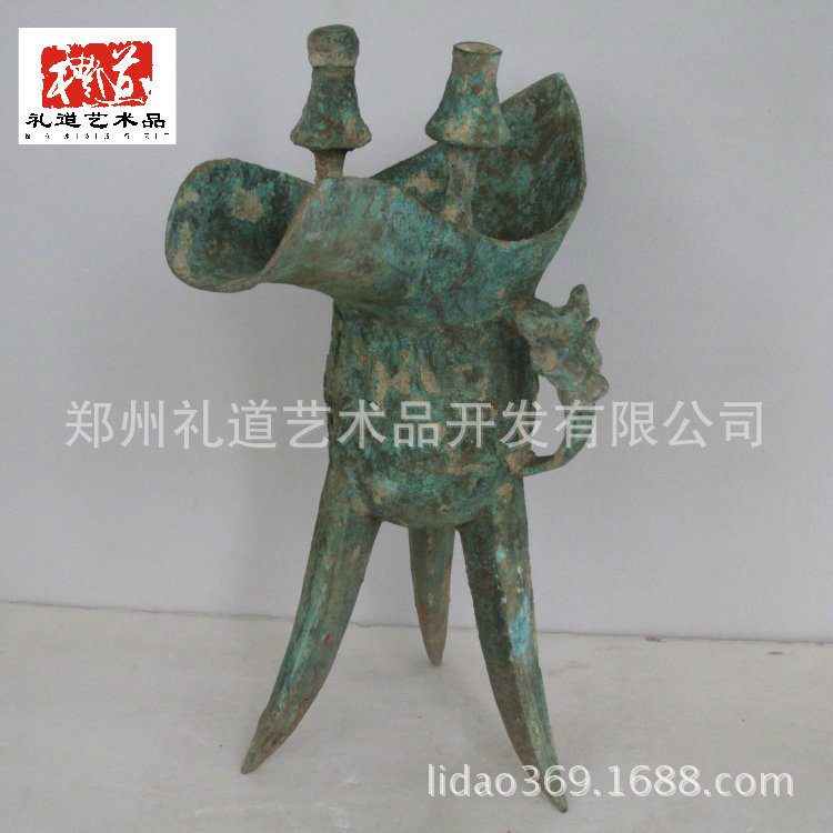 爵高32cm长25cm宽14cm重1.6kg (3)