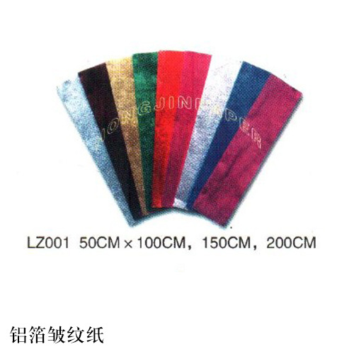 铝箔皱纹 ALUMINUM FOIL CREPE PAPE