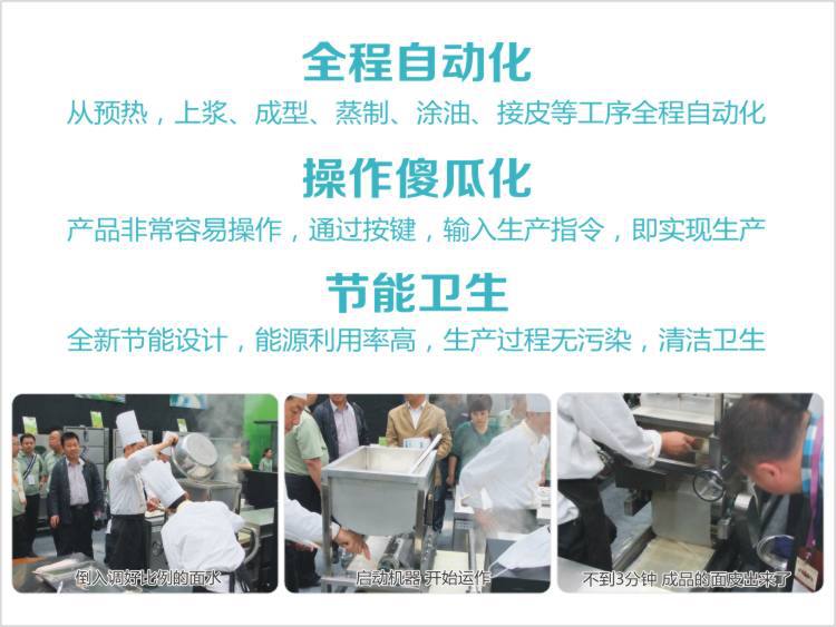 操作簡單,智能