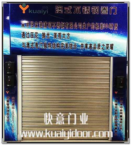 加强型不锈钢卷闸门板全境