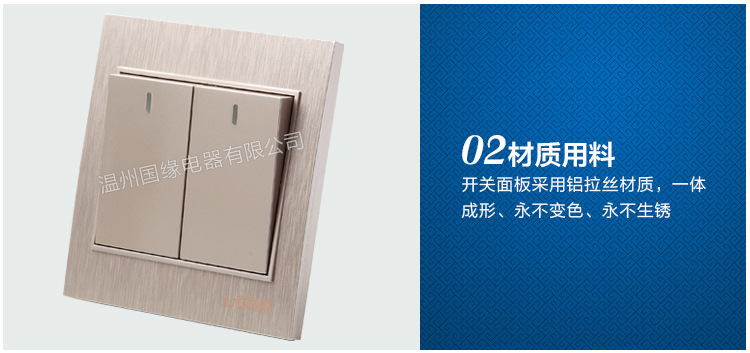 国缘内页修改后修改1_03