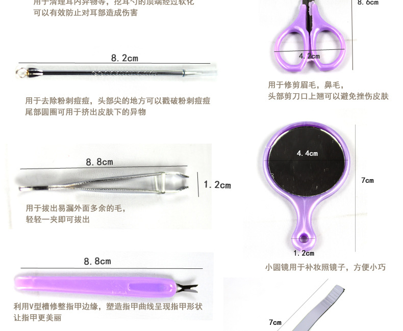 苹果型美妆套装_r8_c1