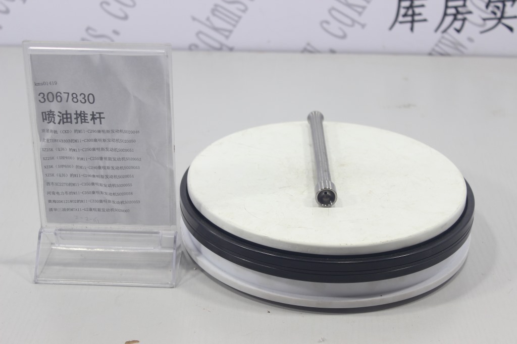 kms01482-WF2074-康明斯水滤器-参考规格直径9.5*高10CM-参考重量650-图片1