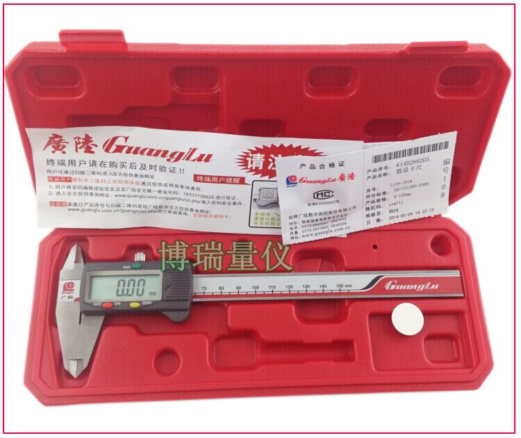 批发广陆数显卡尺0-150 200 300MM*0.01电子游标卡尺 假一罚十