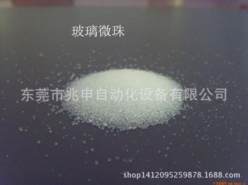 玻璃珠22