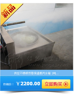 厂家直销 :醇基燃料灶具油气两用灶具蒸馒头蒸包子厨房设备