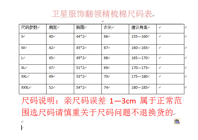 纯棉翻领短袖工作服定制 工装 定做工作服