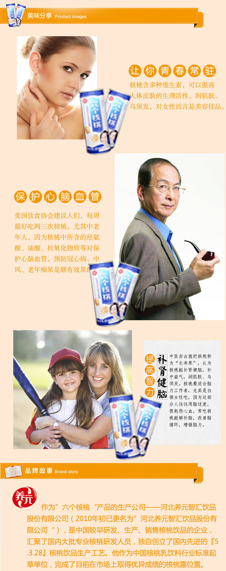 六个核桃批发多少钱一箱 六个核桃批发多少钱一箱