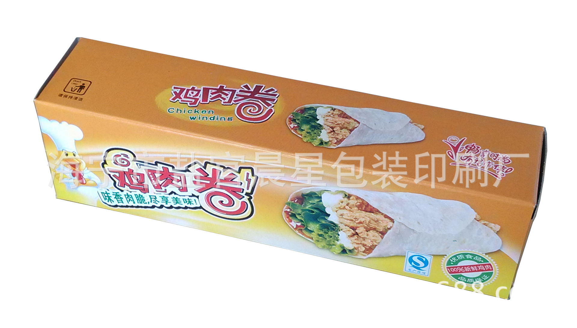 纸盒-供应通用纸制长条形老北京包装盒,墨西哥