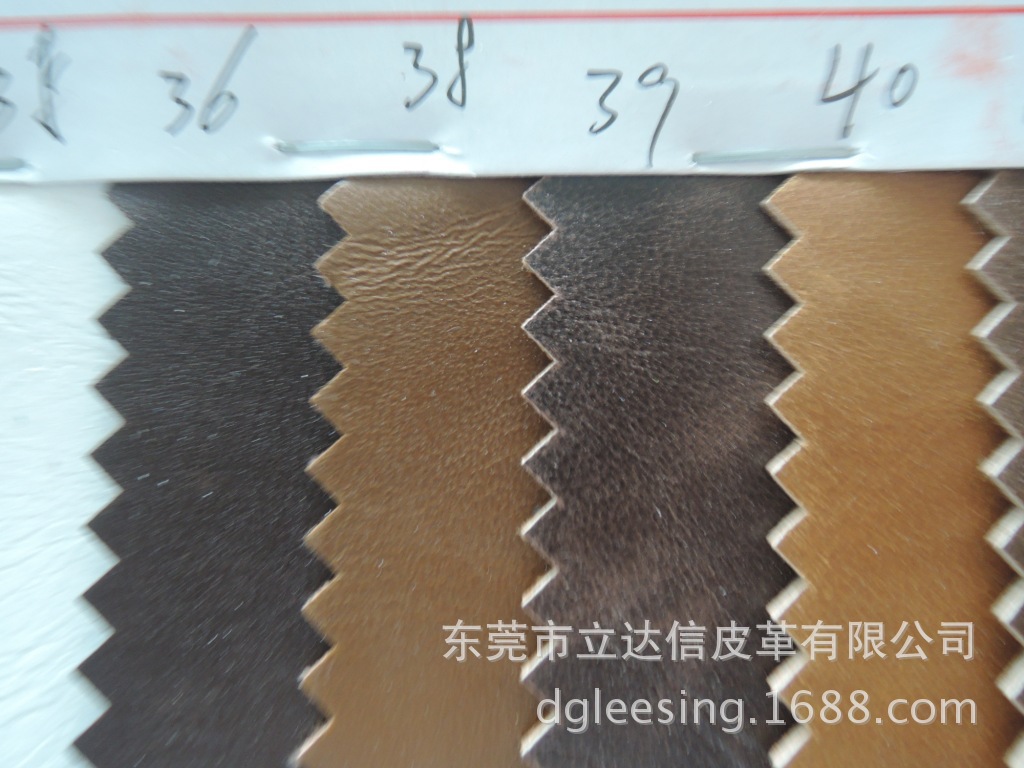 疯马1商标革-4