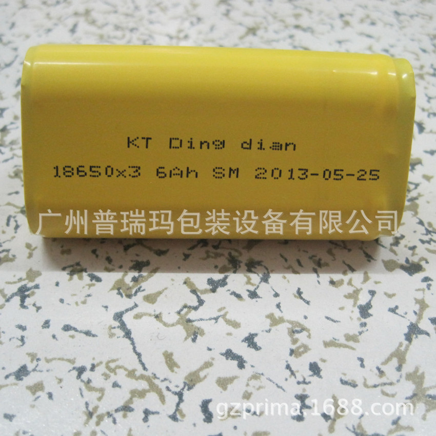 电池 喷码机